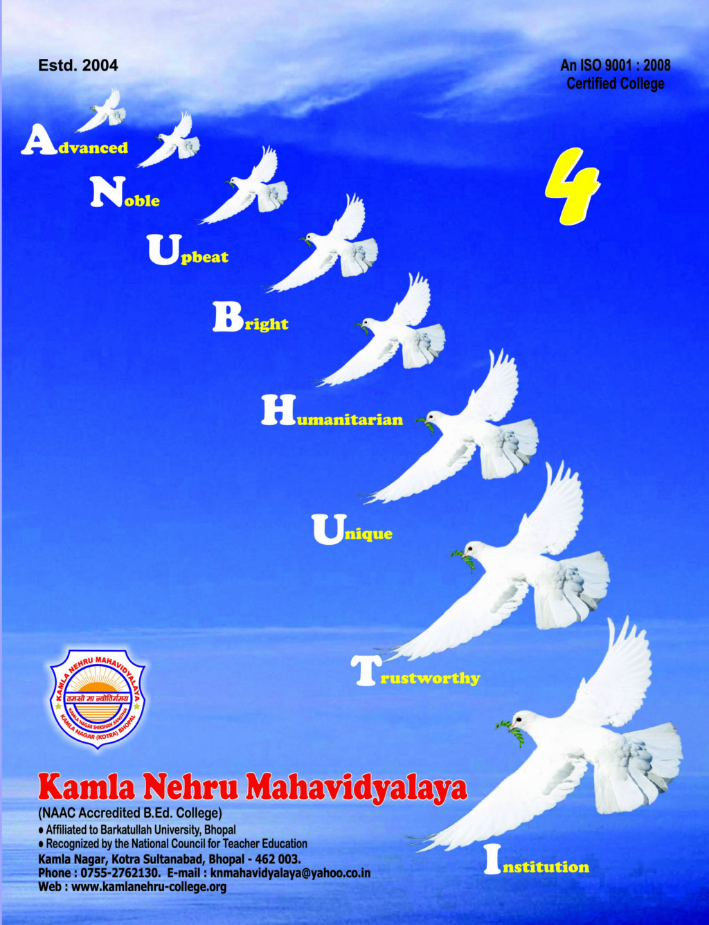 Anubhuti4 cover