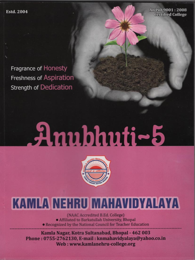 Anubhuti5 cover