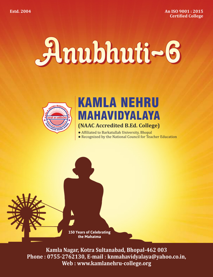 Anubhuti6 cover