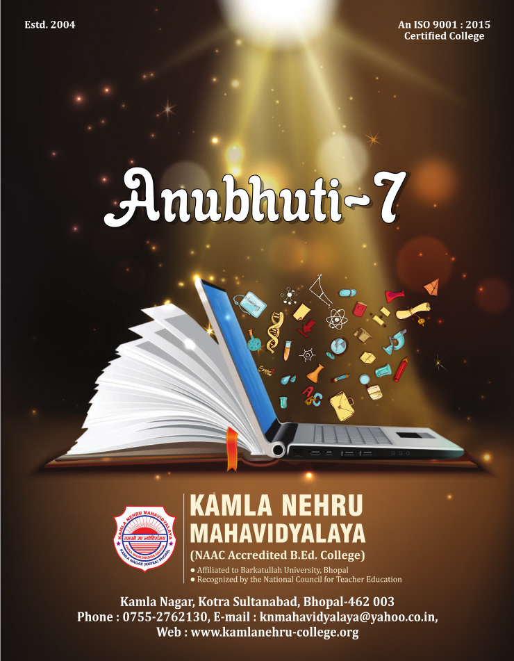Anubhuti7 cover